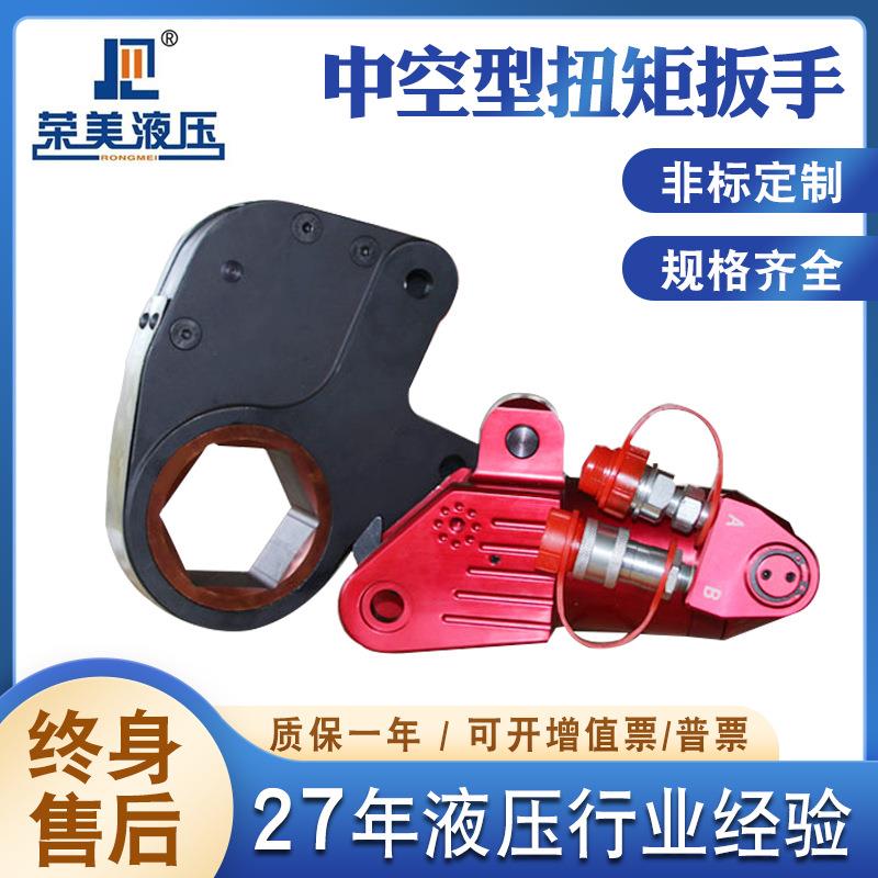 钛合金中空型扭矩扳手重型中空驱动扳手