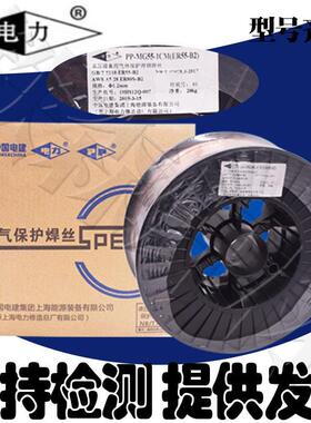 上海电力PP-TIG-316不锈钢钨极氩弧焊丝ER316不锈钢焊丝1.0-2.5mm