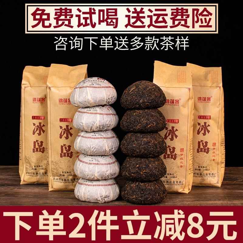 2013年熟普洱冰岛普洱茶熟茶沱茶老茶熟普云南临沧古树茶叶500克
