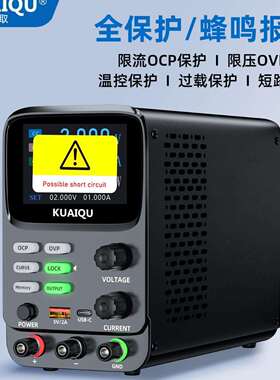 快取SPPS-K305高精度直流稳压电源五位数毫安微保护四路恒流表