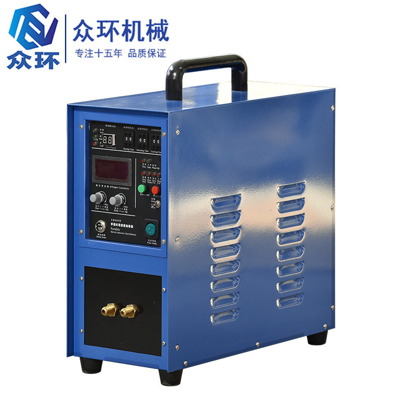 高频感应加热设备金属箱式加热淬火炉小型淬火机高中频加热炉厂家