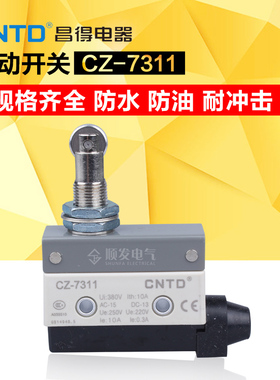 CNTD昌得微型行程开关限位开关TZ CZ-7311微动开关带滚轮AZ7311