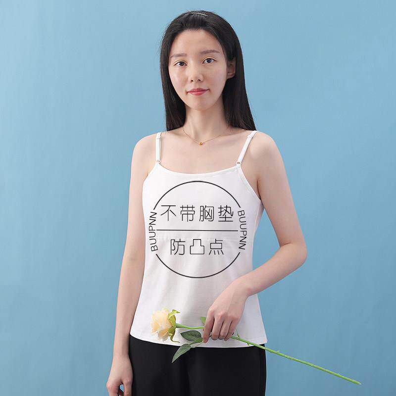 不带胸垫不聚拢防凸点吊带背心小胸平胸内衣夏薄女