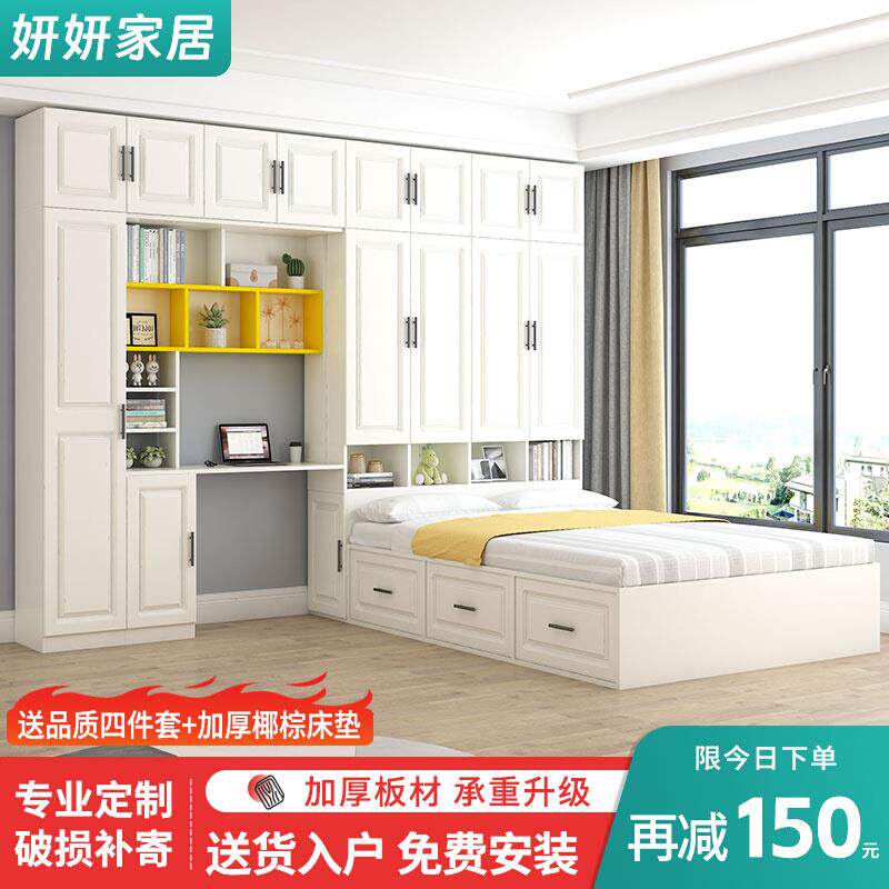 榻榻米床衣柜一体多功能儿童床书桌书架床柜组合小户型实木衣