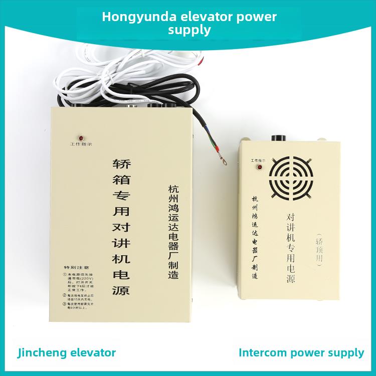 适用于西吉奥对讲机电源汽车电池Xaa25302Ag1/Ad10/C7配件
