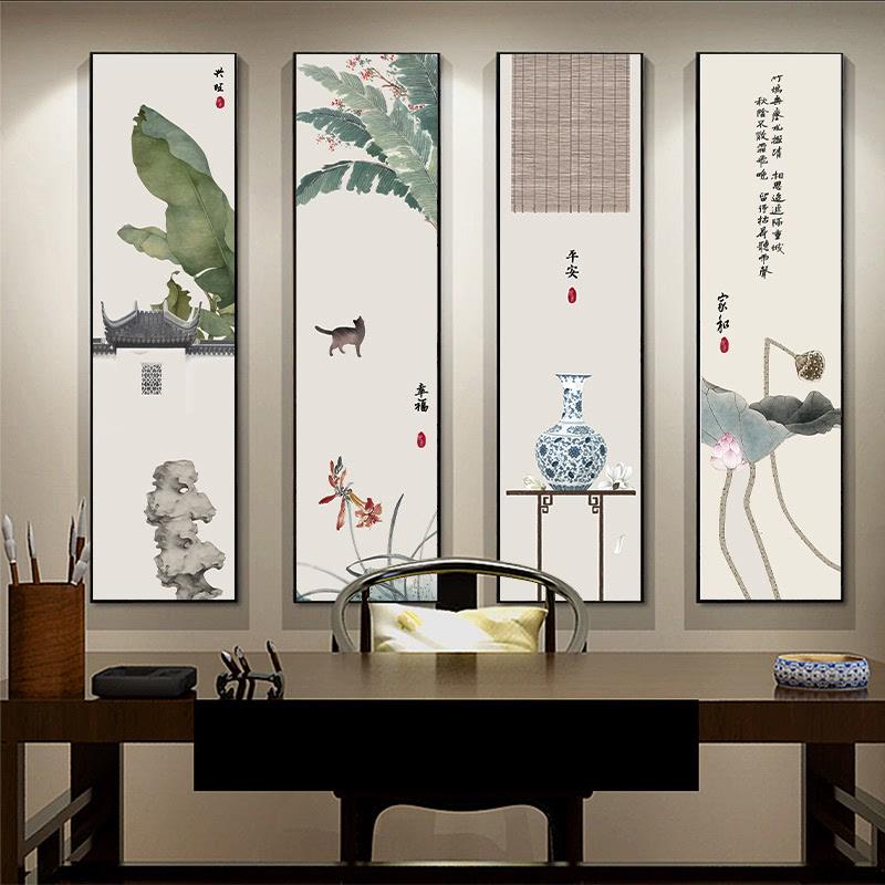 新中式装饰画客厅沙发背景墙壁挂画茶室书房轻奢山水中国风四联画