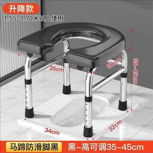 坐便椅老人坐便器孕妇移动马桶升降大便器家用蹲便器简易坐便凳子