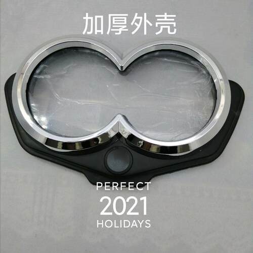 电动车仪表电动车配件大全通用电瓶车电动三轮车仪表通用前后外壳