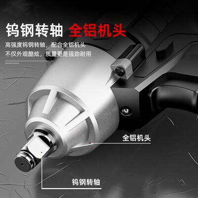 扭力套扳手锂电冲炮筒击扳手架子工木工汽修充电EUM式电动风电钻
