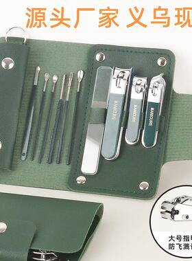 Anti-splash large nail clipper set, 10-piece home manicure t