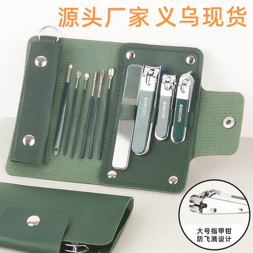 Anti-splash large nail clipper set, 10-piece home manicure t