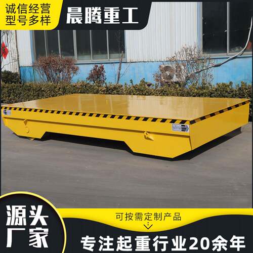 无轨地平车车间仓库搬运使用车间搬运平板车电动地平车