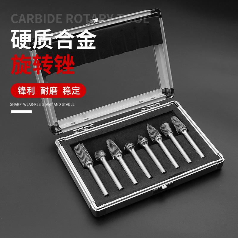 余姚工厂合旋锉硬合金旋转转锉质双刃8金支套装旋转锉双刃8支套装