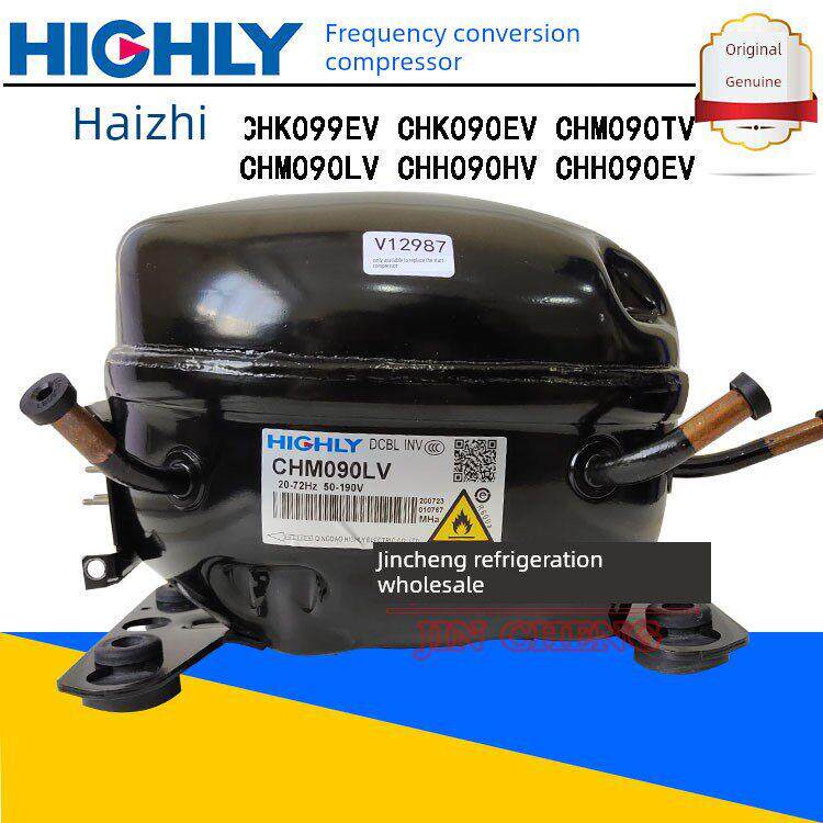 原装海尔好力Chk099Ev Chm110Hv Chh110Ev Chm090Lv冰箱压缩机