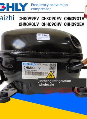 原装海尔好力Chk099Ev Chm110Hv Chh110Ev Chm090Lv冰箱压缩机