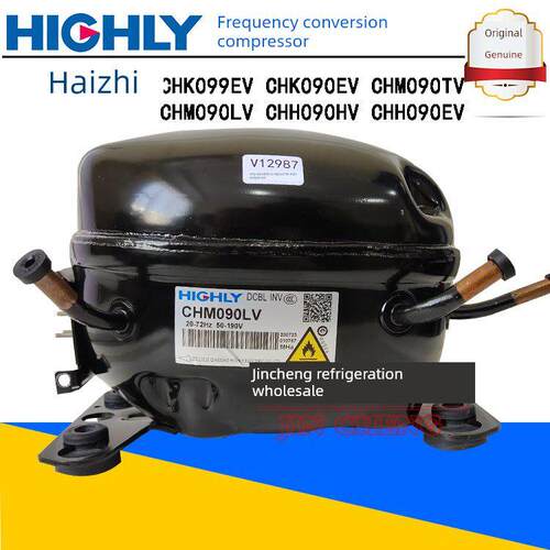 原装海尔好力Chk099Ev Chm110Hv Chh110Ev Chm090Lv冰箱压缩机