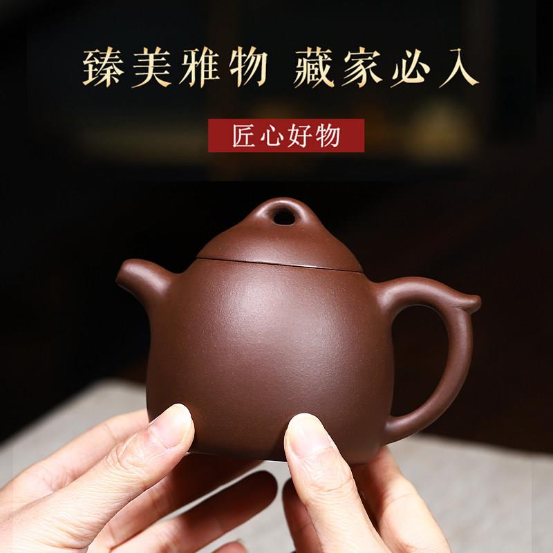 宜兴紫10442673砂壶纯手工茶壶单用家紫砂功夫茶具全壶手工原矿泥