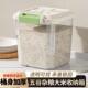 厨房专用食品级米桶家用储粮储物高端方形收纳密封防虫防潮大容量