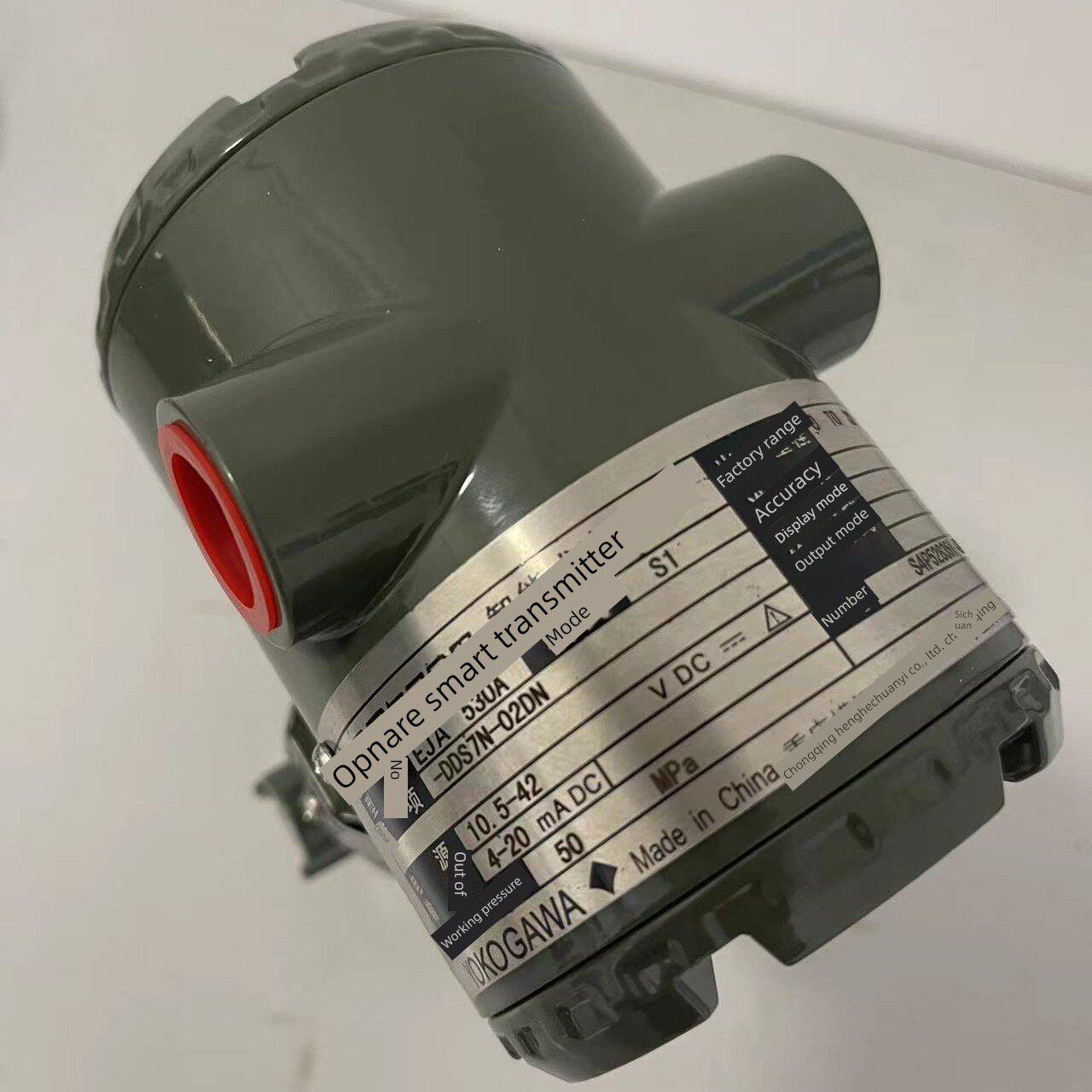 恒和Eja530A/430A压力变送器110A/118W法兰膜片密封差压变送器图片