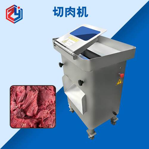 商用切肉机多功能牛肉切片机猪肉切丝机厂家直销