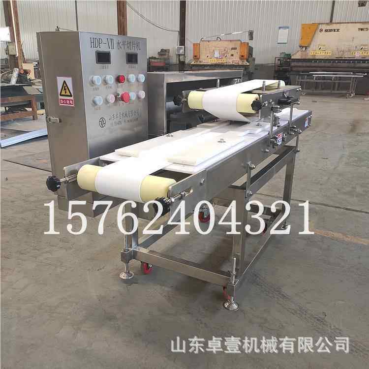 鸭猪羊鸡肉大型切肉片备机 里脊水平切片机器设 厂家切直销价 片,五金/工具,其他机械五金,淘宝优惠券,粉丝福利购,淘宝优惠卷