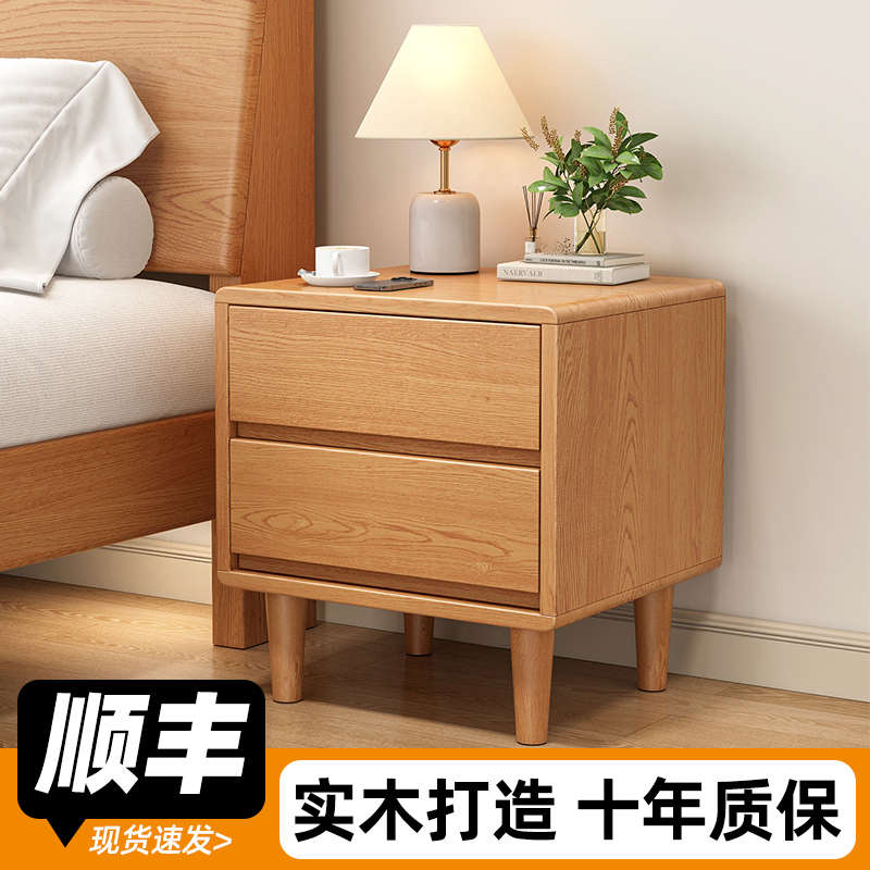 床头柜简约现代简易小型储物柜置物架卧室家用收纳柜子实木多层