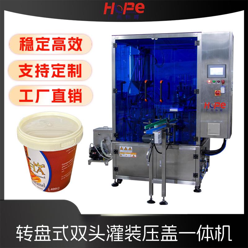 膏体液体精油卸妆水红酒白酒灌装机辣椒酱花生酱全自动酱料包装机