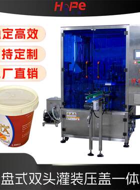 膏体液体精油卸妆水红酒白酒灌装机辣椒酱花生酱全自动酱料包装机