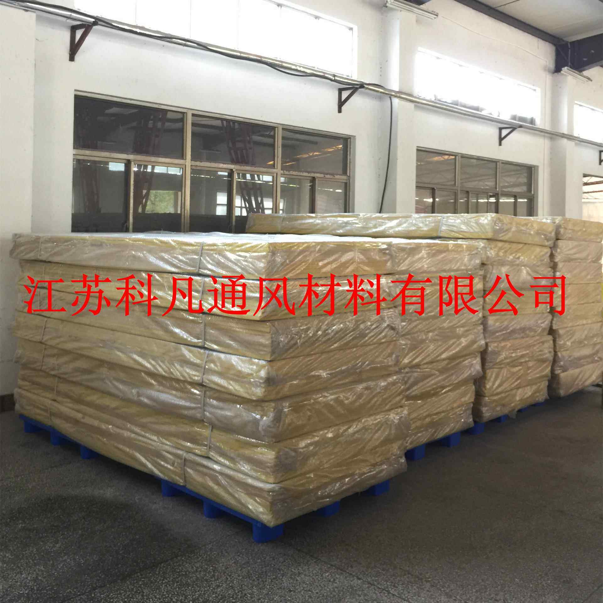 复合玻纤板玻纤板材 红色防霉菌涂层 玻纤纤维板 玻璃纤维复合板