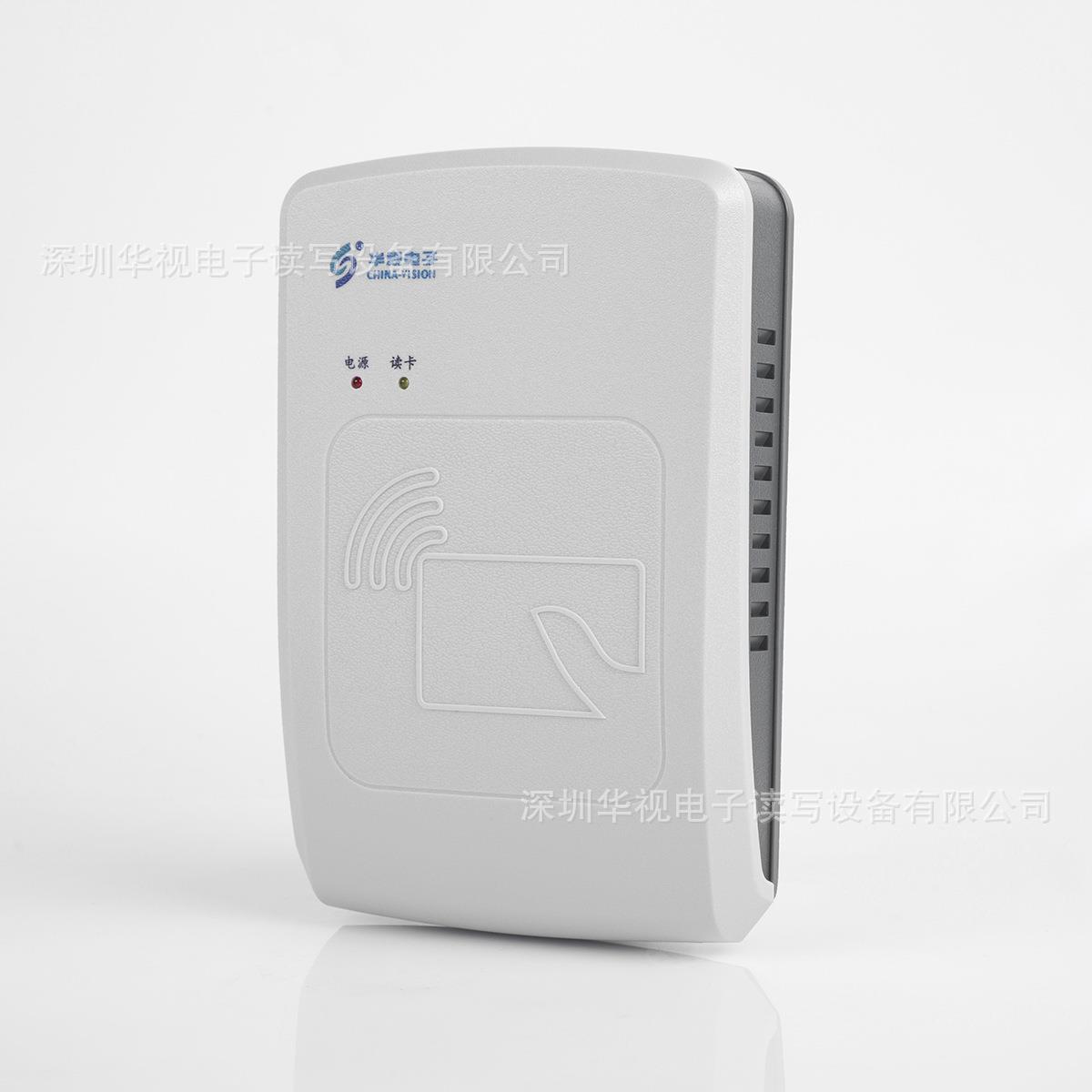 华视电子 CVR-100AU 身份识别 读IC卡 厂家直销 身份证读卡器