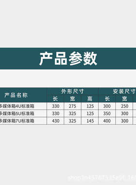 俊朗R10弱电箱家用网络箱多媒体光纤箱工程用铁底布线配电箱批发