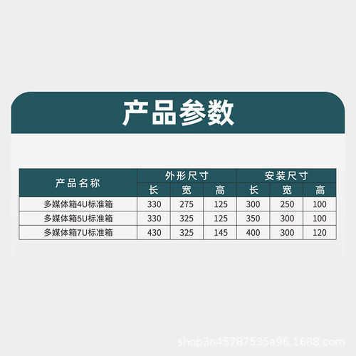 铁r10箱俊朗工程箱用配电箱批发网络光纤弱电家用多媒体线底布箱