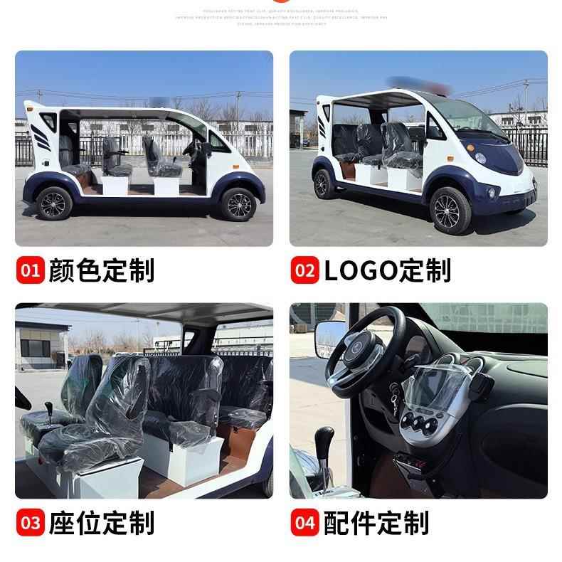 景观斗光车平板皮卡车四轮厢货车园区渡搬运8座车区摆车带电动观