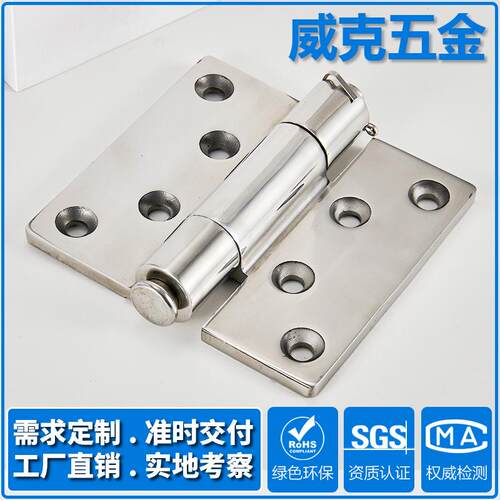 120*128*8加厚重型工业承重合页 加粗轴芯不锈钢机械五金精铸铰链