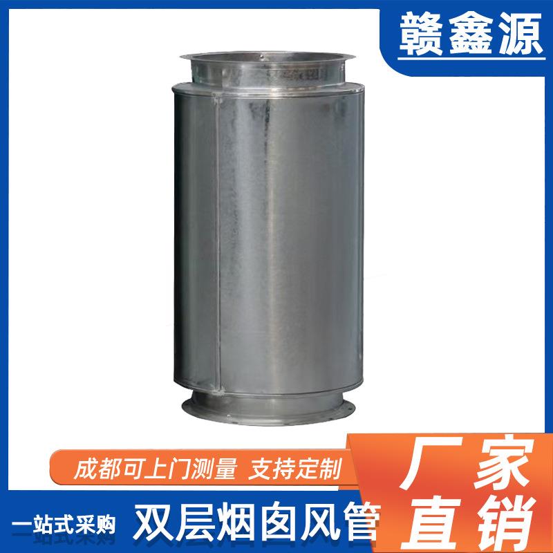 不锈钢双层保温风管发电机锅炉隔热排烟通风焊接管道烟囱厂家