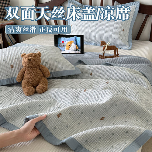 双面莫尔天丝床盖夏季双面可用绗缝夹棉床榻榻米防滑床垫凉席