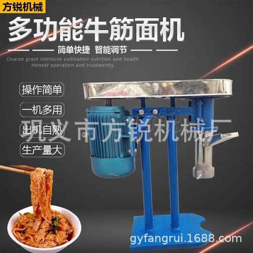 智能型蜂窝口感手工辣条加工机大型全自动牛筋面机全程技术指导