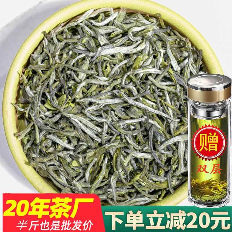 品芗茉莉花茶非特级浓香型新茶大白毫广西花茶龙毫绿茶散装罐