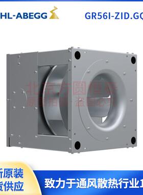 GR56I-ZID.GQ.CRziehl-abegg施乐百离心风机5200W制冷风扇