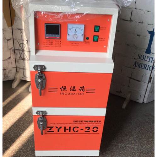 自控远红外双开门单开门电焊条烘干箱-20电焊条保温贮藏