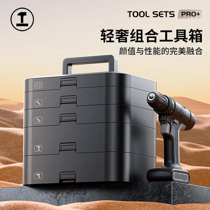 绿林能工盒子工具箱家用工具套装多功能维修组合大全五金收纳电工图片