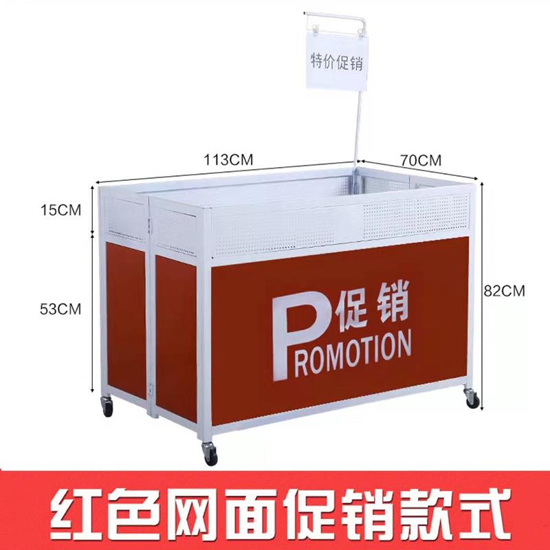 花车货架车展示柜售货堆头折叠便携式服装店商超货架柜室外展架