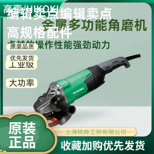 G18SW2180mm角磨机2050W金属切割机打磨抛光机标配