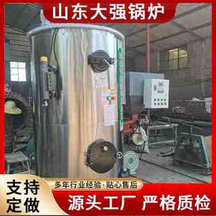 工业食品用燃油燃气蒸汽锅炉2T立式蒸汽发生器生物质常压热水锅炉