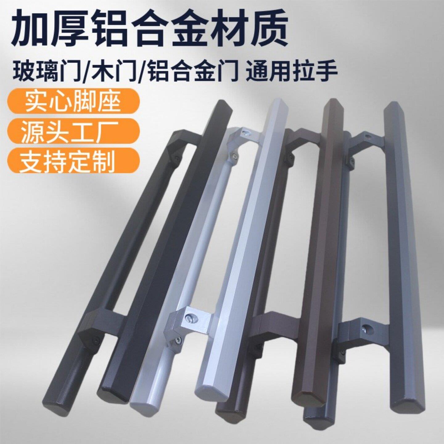 玻璃门加厚铝合金拉手黑灰色地弹簧拉门咖啡色有框肯德基门把手图片