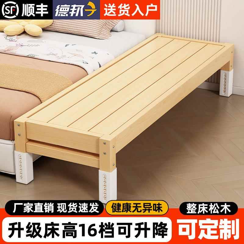 床边加宽拼接床大人可睡全实木儿童床婴儿床延边拼接大床拼接神^A