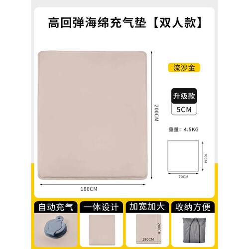防潮定制充打地铺充气气垫帐篷床便携动气床垫睡觉露营地自垫户外