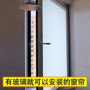 免打孔蜂巢帘内开 窗隐形百叶窗帘厨房化妆室内倒窗户遮挡防水遮