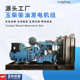 柴发电机静音开架300kw千瓦厂家400kva380v柴油三相玉发电机