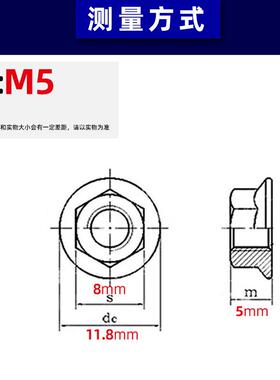 3钢04不锈螺母六角兰190螺母法螺母带DIN6923防滑垫螺帽m6法兰面